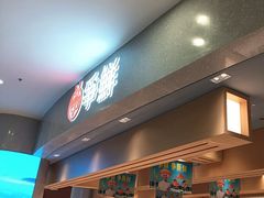 -争鲜回转寿司(朝北大悦城店)