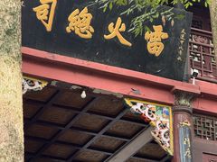 -青城山