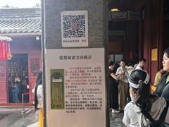 -灵顺寺