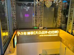 -味之绝美蛙鱼火锅(建设路店)