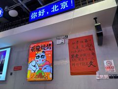 -川正旺江湖菜(三元桥店)