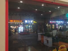 -塔斯汀中国汉堡(西湖景顺铂悦城店)
