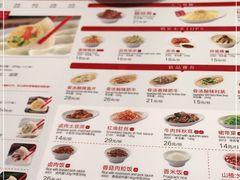 -喜家德虾仁水饺(长泰广场店)