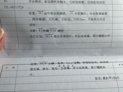 -同济大学附属口腔医院