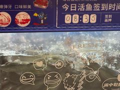 -鱼酷活鱼烤鱼(山西旗舰店)