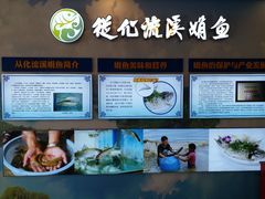 -幸福楼30年老字号(温泉东路店)