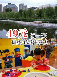-KIDSLAND(北京蓝色港湾店)