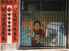 -公利真料竹蔗水(中环店)