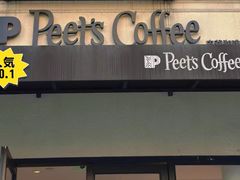 -Peet's Coffee皮爷咖啡(大学路店)