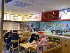 -堂上堂(益民街店)