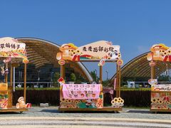 -中国天府农业博览园