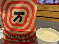 -肯德基(芳和店)