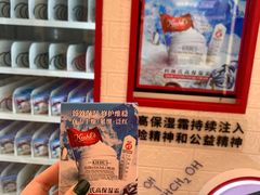 -新世界大丸百货