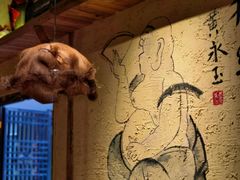 -泥糊破店小酒馆·团建聚餐(南京西路店)