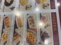 -赵记传承·中国甜品(福州总店)