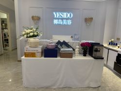 -YESIDO椰岛美容