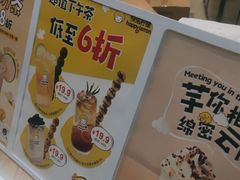 -快乐柠檬happylemon(日月光店)