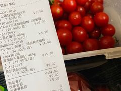 账单-盒马鲜生(189购物中心店)