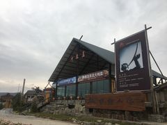 -北极村旅游风景区