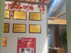 -老德州四合院·德州菜(天衢路店)