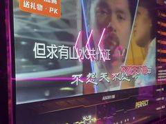 -星聚会KTV X Party(上海真如中海环宇城店)