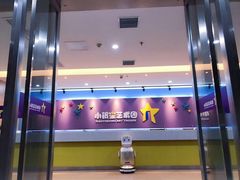 -小银星艺术团(夫子庙校区)