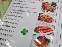 -陈记烧鹅茶餐厅(世和路店)