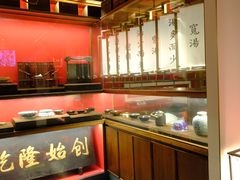 -松鹤面馆·古法焖肉面(观前店)