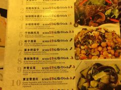 菜单-亚龙湾红树林度假酒店御粤阁