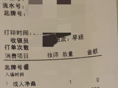 -东方棕泉·洗浴·按摩·美食国际水疗会所(福田店)