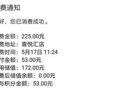 -阿尔卑斯比萨牛排火锅自助(喜悦汇店)