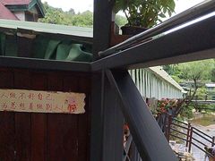 -北京水岸山吧度假村(雁栖镇店)