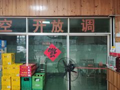 -富贵饭店(大源店)