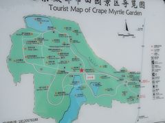 -武汉紫薇都市田园