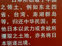 -中国人民抗日战争纪念馆