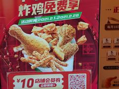 -德克士(中心医院店)