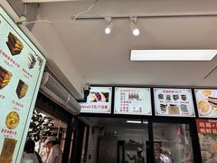 -李氏憨粑粑(官渡古镇店)
