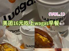 -Wagas沃歌斯(合生汇店)