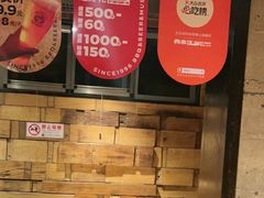 -肉串汪(西便门店)