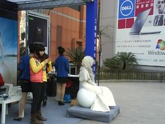 -太平洋数码广场