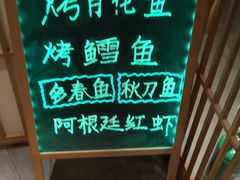 用餐区-村上一屋(望京店)