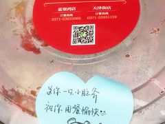 -戴记龙虾(天泽街店)