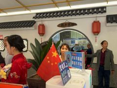 -华州老碗