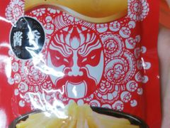 -人人乐(解放路二店)