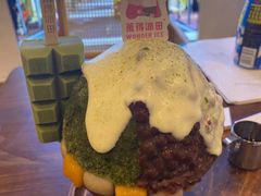-WONDER ICE 萬得冰田(建設路总店)