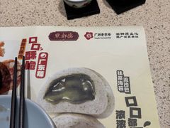 -点都德(奥体印象城店)