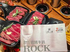 -一沙一城·岩烤牛扒(深圳首店)