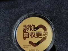 -爱回收·手机回收维修(上海虹口龙之梦店)