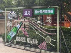 -青岛鑫江温德姆酒店