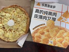 -乐凯撒披萨(海岸城店)